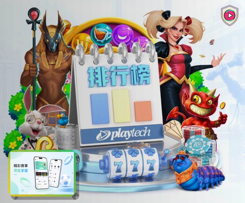 户外运动